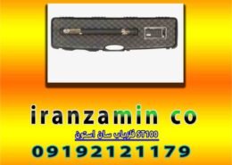 فلزیاب سان استون ST100