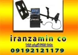 فلزیاب نوکتا FORS CoRe