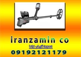 فلزیاب نوکتا Impact