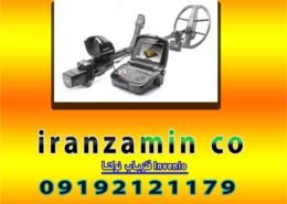 فلزیاب نوکتا Invenio