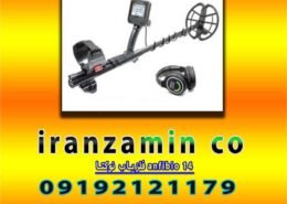 فلزیاب نوکتا anfibio 14