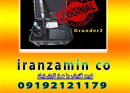 خرید فلزیاب با عمق کاوش زیاد