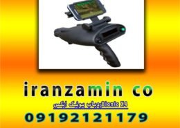 ردیاب بیونیک ایکسBionic X4