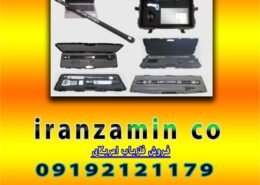 فروش فلزیاب امریکایی
