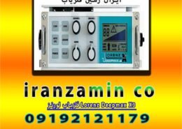فلزیاب لورنز Lorenz Deepmax X3