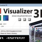 نرم افزار ویژوالایزر Visualizer