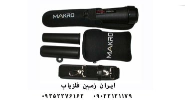 فلزیاب دستی
