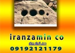 معنی انواع جوغن