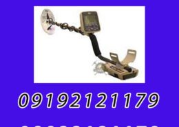طلایاب و گنج یاب حرفه ای