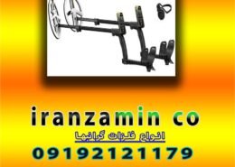 انواع فلزات گرانبها