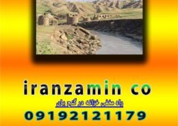راه مخفی خزانه در گنج یابی