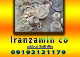 سفال شکسته در حفاری