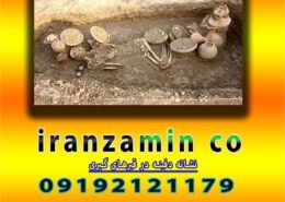 نشانه دفینه در قبرهای گبری
