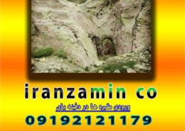 ورودی مقبره ها در دفینه یابی