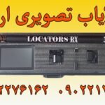 طلایاب تصویری ارزان