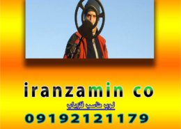 لوپ مناسب فلزیاب