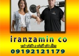 ویژگی های فلزیاب و طلایاب خوب