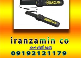 بهترین فلزیاب دستی