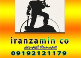 تشخیص دستگاه فلزیاب جعلی