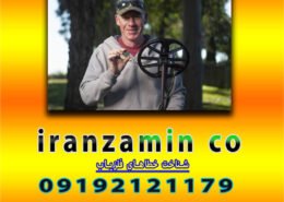 شناخت خطاهای فلزیاب
