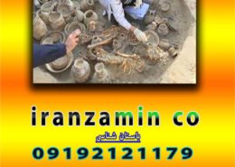 باستان شناسی