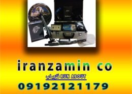 فلزیاب EAGLE GTA 2500