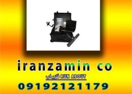 فلزیاب RUN ABOUT