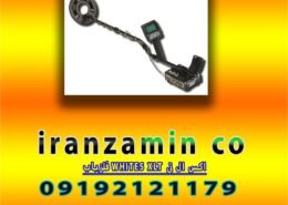 فلزیاب WHITES XLT اکس ال تی