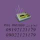شعاع زن PGL SM3000