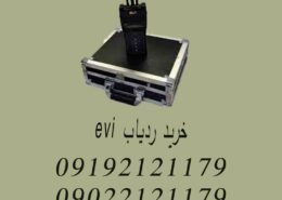 خرید ردیاب evi
