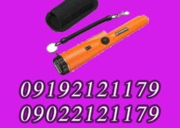 پین پوینتر GP POINTER