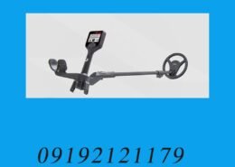 خرید طلایاب از شرکت و شخص