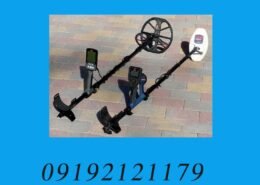 دلایل خطای دستگاه فلزیاب