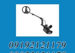 فلزیاب ADX 150 فرانسه XP