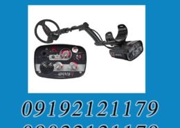 فلزیاب Adventis 2 XP فرانسه