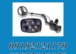 فلزیاب G-Maxx II xp