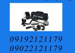 فلزیاب حرفه ای Sharp Shooter II