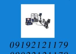 فلزیاب دیپ هانتر DEEPHUNTER
