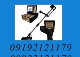 فلزیاب ماکرو Jeohunter Basic