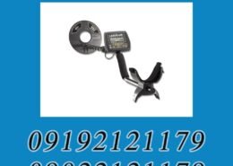 فلزیاب وایتس Prizm V