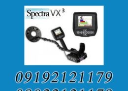 فلزیاب وایتس Spectra VX3