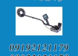 فلزیاب وایتس Whites M6