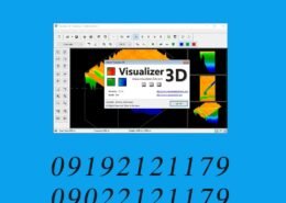 نرم افزار ویژوالایزر Visualizer