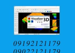 نرم افزار ویژوالایزر Visualizer