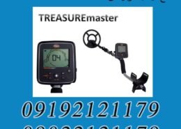 گنج یاب وایتس TREASUREmaster
