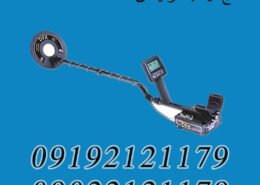 گنج یاب وایتس Whites GMT