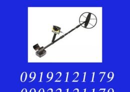 فلزیاب نکسوس CREDO DDM