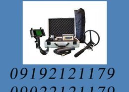 طلایاب GOLD ID-XL