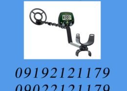 فلزیاب Eurotek