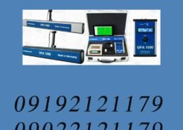 فلزیاب GPA 1000